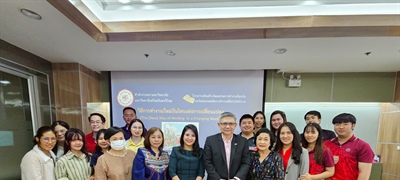 โครงการเสริมสร้างวัฒนธรรมการทำงานที่มุ่งเน้นผลลัพธ์  และเทคนิคการทำงานที่มีประสิทธิภาพ