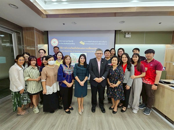 โครงการเสริมสร้างวัฒนธรรมการทำงานที่มุ่งเน้นผลลัพธ์  และเทคนิคการทำงานที่มีประสิทธิภาพ