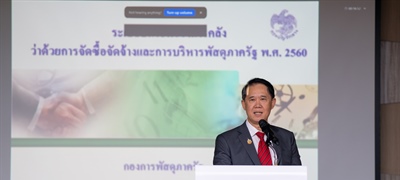 โครงการการจัดการความรู้ในการปฏิบัติงานตรวจสอบภายใน  เรื่อง “การตรวจสอบเอกสารการเบิกจ่ายค่าใช้จ่ายประเภทต่างๆ ตามระเบียบทางราชการ”