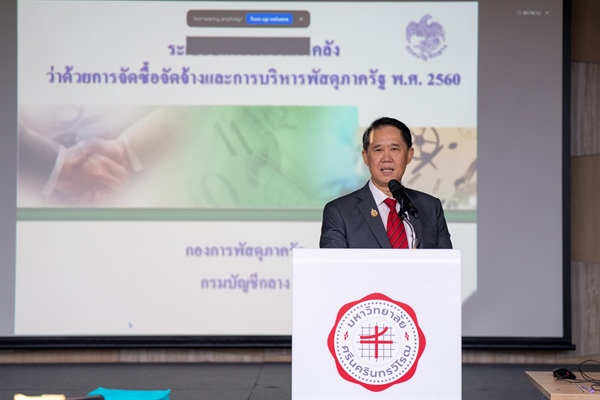 โครงการการจัดการความรู้ในการปฏิบัติงานตรวจสอบภายใน  เรื่อง “การตรวจสอบเอกสารการเบิกจ่ายค่าใช้จ่ายประเภทต่างๆ ตามระเบียบทางราชการ”