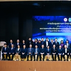 ประชุมสภามหาวิทยาลัยศรีนครินทรวิโรฒ (สัญจร) ณ มหาวิทยาลัยสวนดุสิต