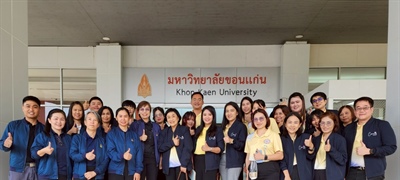 สำนักงานสภามหาวิทยาลัยศรีนครินทรวิโรฒ เข้าศึกษาดูงาน ณ มหาวิทยาลัยขอนแก่น เพื่อพัฒนางานด้านตรวจสอบภายใน คุณธรรม ความโปร่งใส และการบริหารงานสภามหาวิทยาลัย