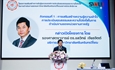 โครงการเสริมสร้างการรับรู้และรณรงค์ ITA ประจำปีงบประมาณ พ.ศ. 2569 มุ่งยกระดับคุณธรรมและความโปร่งใสสู่องค์กรคุณภาพ
