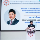 โครงการเสริมสร้างการรับรู้และรณรงค์ ITA ประจำปีงบประมาณ พ.ศ. 2569 มุ่งยกระดับคุณธรรมและความโปร่งใสสู่องค์กรคุณภาพ