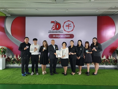 สำนักงานสภามหาวิทยาลัย ร่วมแสดงความยินดี วันสถาปนาโรงเรียนสาธิตมหาวิทยาลัยศรีนครินทรวิโรฒ ประสานมิตร (ฝ่ายประถม)