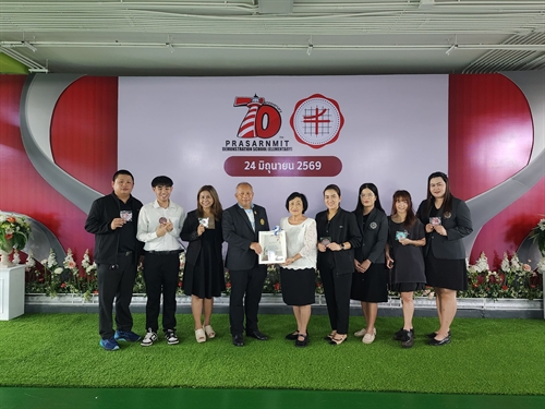 สำนักงานสภามหาวิทยาลัย ร่วมแสดงความยินดี วันสถาปนาโรงเรียนสาธิตมหาวิทยาลัยศรีนครินทรวิโรฒ ประสานมิตร (ฝ่ายประถม)