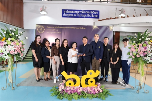 สำนักงานสภามหาวิทยาลัย ร่วมแสดงความยินดี วันสถาปนาสำนักทดสอบทางการศึกษาและจิตวิทยา ครบรอบ 65 ปี