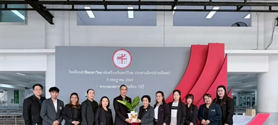 สำนักงานสภามหาวิทยาลัย ร่วมแสดงความยินดี เนื่องในโอกาสวันสถาปนา “โรงเรียนสาธิตมหาวิทยาลัยศรีนครินทรวิโรฒ ประสานมิตร ฝ่ายมัธยม ” ครบรอบ 74 ปี