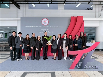 สำนักงานสภามหาวิทยาลัย ร่วมแสดงความยินดี เนื่องในโอกาสวันสถาปนา “โรงเรียนสาธิตมหาวิทยาลัยศรีนครินทรวิโรฒ ประสานมิตร ฝ่ายมัธยม ” ครบรอบ 74 ปี