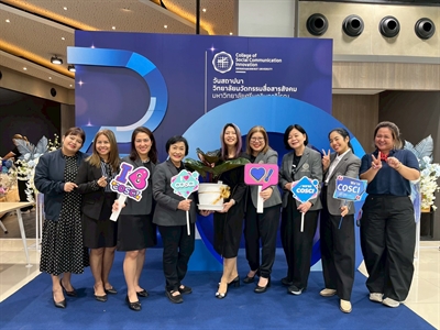 สำนักงานสภามหาวิทยาลัย มศว ร่วมแสดงความยินดีเนื่องในวันสถาปนาวิทยาลัยนวัตกรรมสื่อสารสังคมครบรอบ 20 ปี