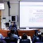 สำนักงานสภามหาวิทยาลัย จัดกิจกรรม : การเก็บข้อมูลแบบวัดการรับรู้ผู้มีส่วนได้ส่วนเสียภายในและภายนอก  ประจำปีงบประมาณ พ.ศ. 2569 (กิจกรรมเก็บข้อมูลแบบวัด IIT)
