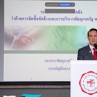 โครงการการจัดการความรู้ในการปฏิบัติงานตรวจสอบภายใน เรื่อง “การตรวจสอบเอกสารการเบิกจ่ายค่าใช้จ่ายประเภทต่างๆ ตามระเบียบทางราชการ”