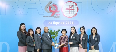 เข้าร่วมแสดงความยินดีวันคล้ายวันสถาปณาโรงเรียนสาธิตสาธิต มศว ประสานมิตร(ฝ่ายประถม)