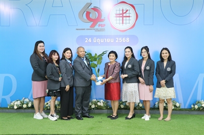 เข้าร่วมแสดงความยินดีวันคล้ายวันสถาปณาโรงเรียนสาธิตสาธิต มศว ประสานมิตร(ฝ่ายประถม)