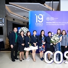 เข้าร่วมเป็นเกียรติร่วมงานวันสถาปนา วิทยาลัยนวัตกรรมสื่อสารสังคม ครบครอบ 19 ปี