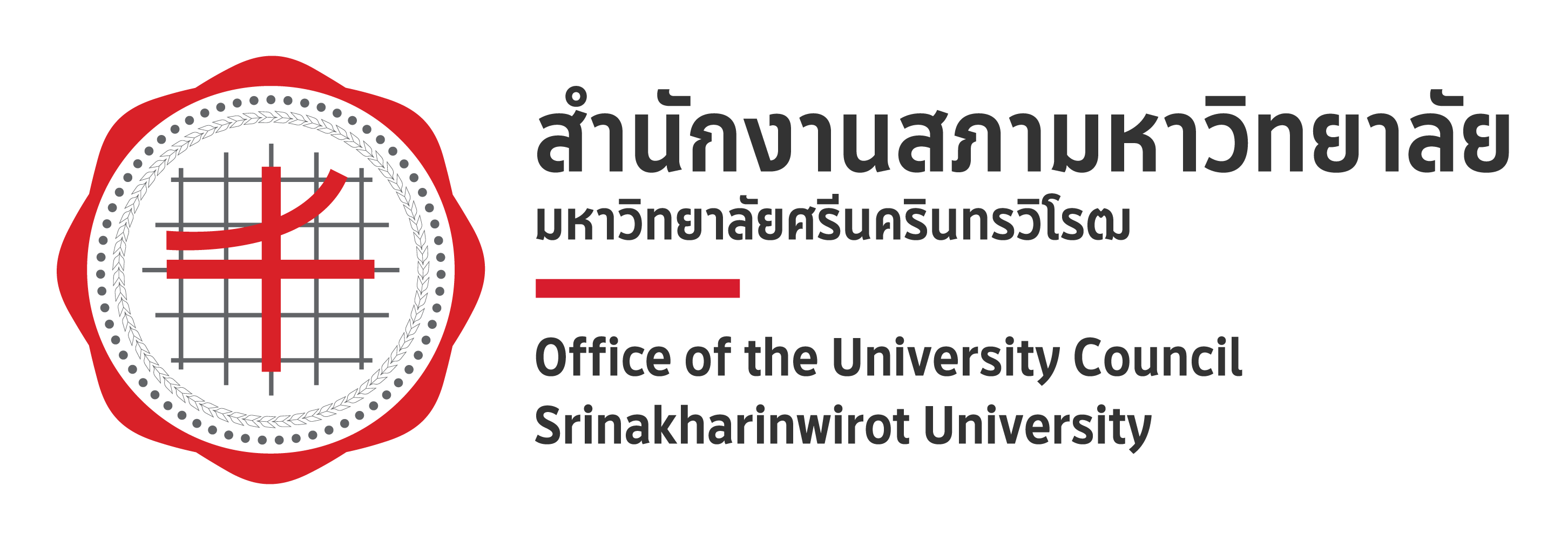 สำนักงานสภามหาวิทยาลัย